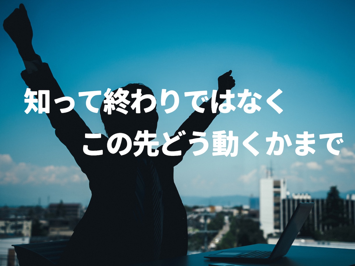 今の仕事・職場の人間関係と未来を深層霊視します 上司・同僚の本音、評価、仕事運、この職場の未来まで視ます イメージ3