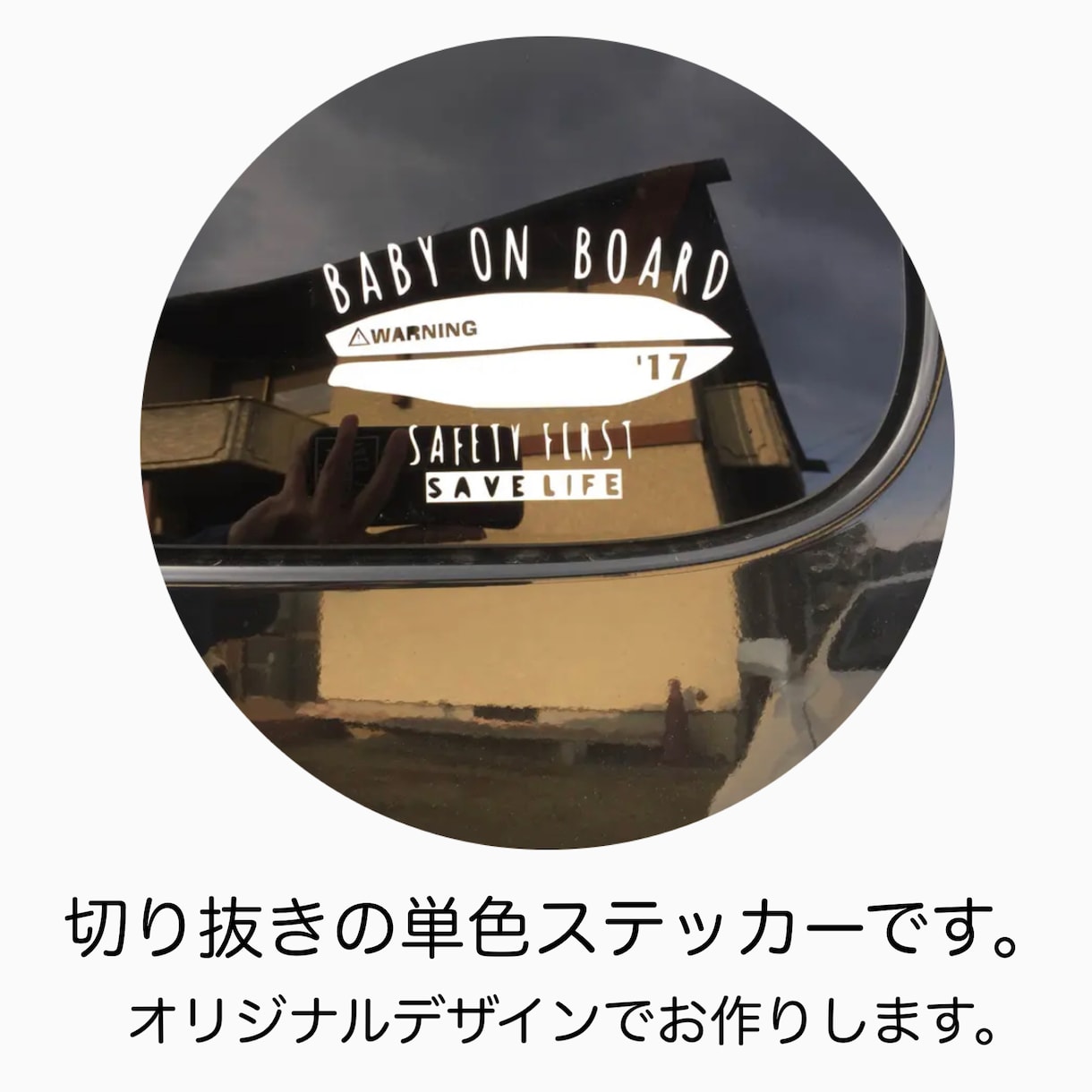 オリジナルステッカー制作します フォント等ロゴ制作可能！低価格で作れるオリジナルステッカー イメージ2