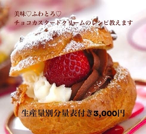 某高級クレープ店のクレープ生地のレシピ教えます 知る人ぞ知る高級クレープ店の味を再現してみました♡ イメージ7