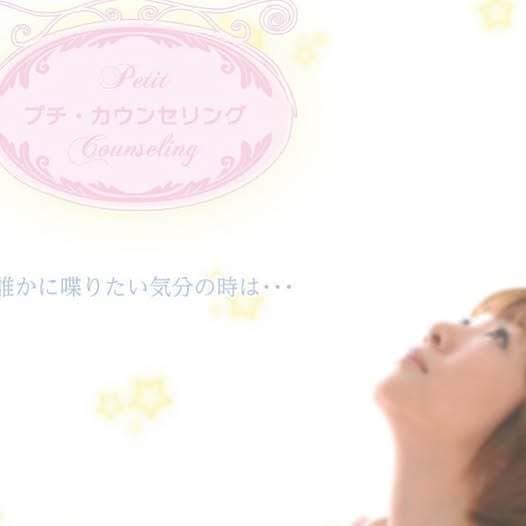 プロ話し方レッスン！声も喋り方も魅力的になります プロ認定■初心者ウェルカム！仕事、プライベード、恋愛でも！ イメージ12