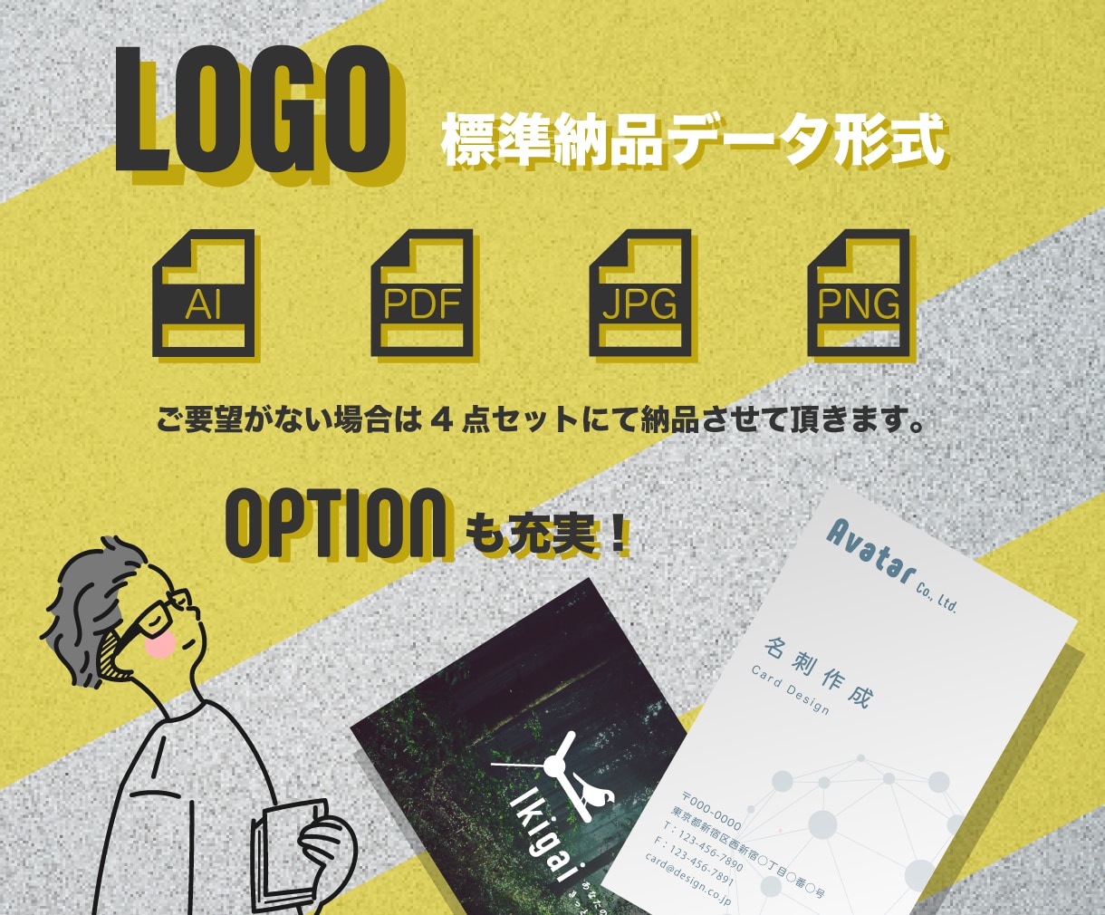 有名ロゴ実績多数！現役デザイナーがロゴ作成します 5案でご提案・修正無制限・著作権譲渡・用途別アドバイス対応 イメージ10