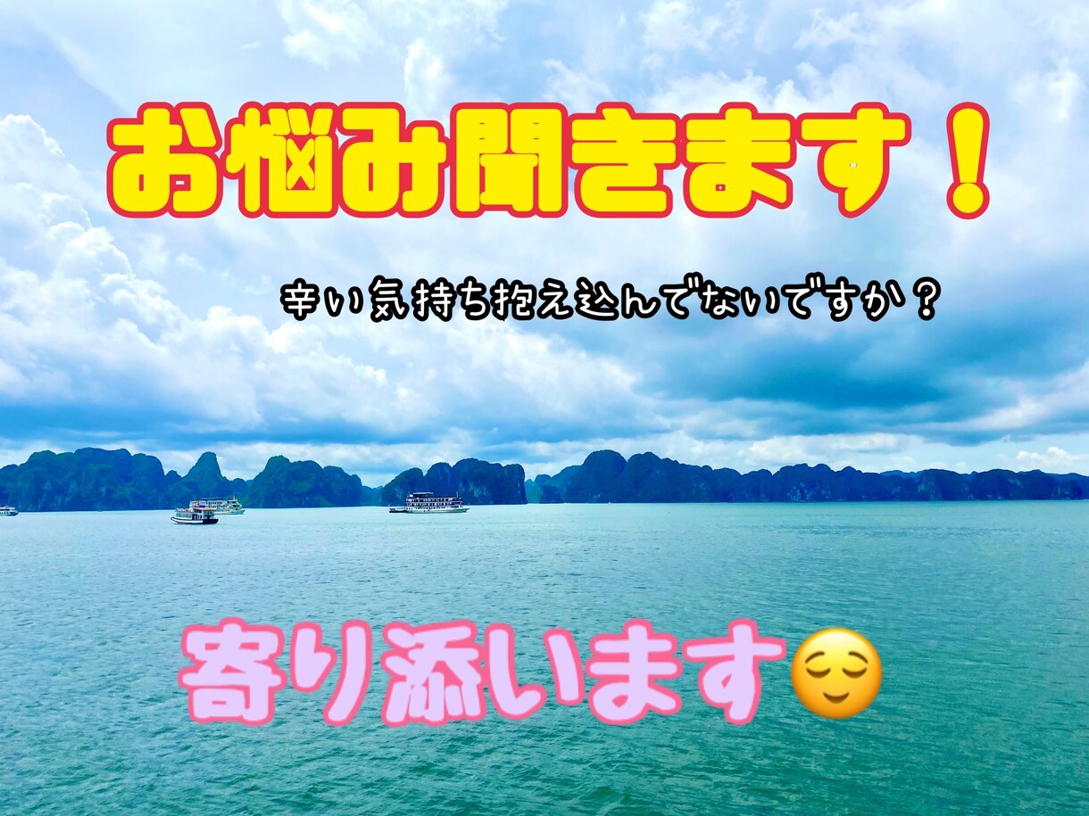 小さな悩みも一緒に解決します 看護師で働いています！皆様の心を軽くします！ イメージ1