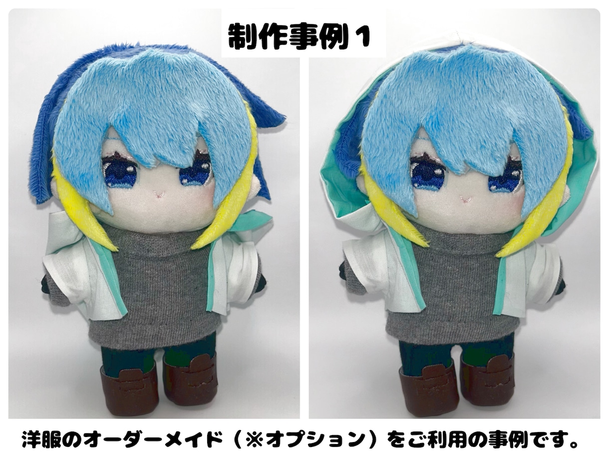 あなたの“うちの子”ぬいぐるみ(中韓ぬい)作ります キャラデザからの制作も承ります！ イメージ2