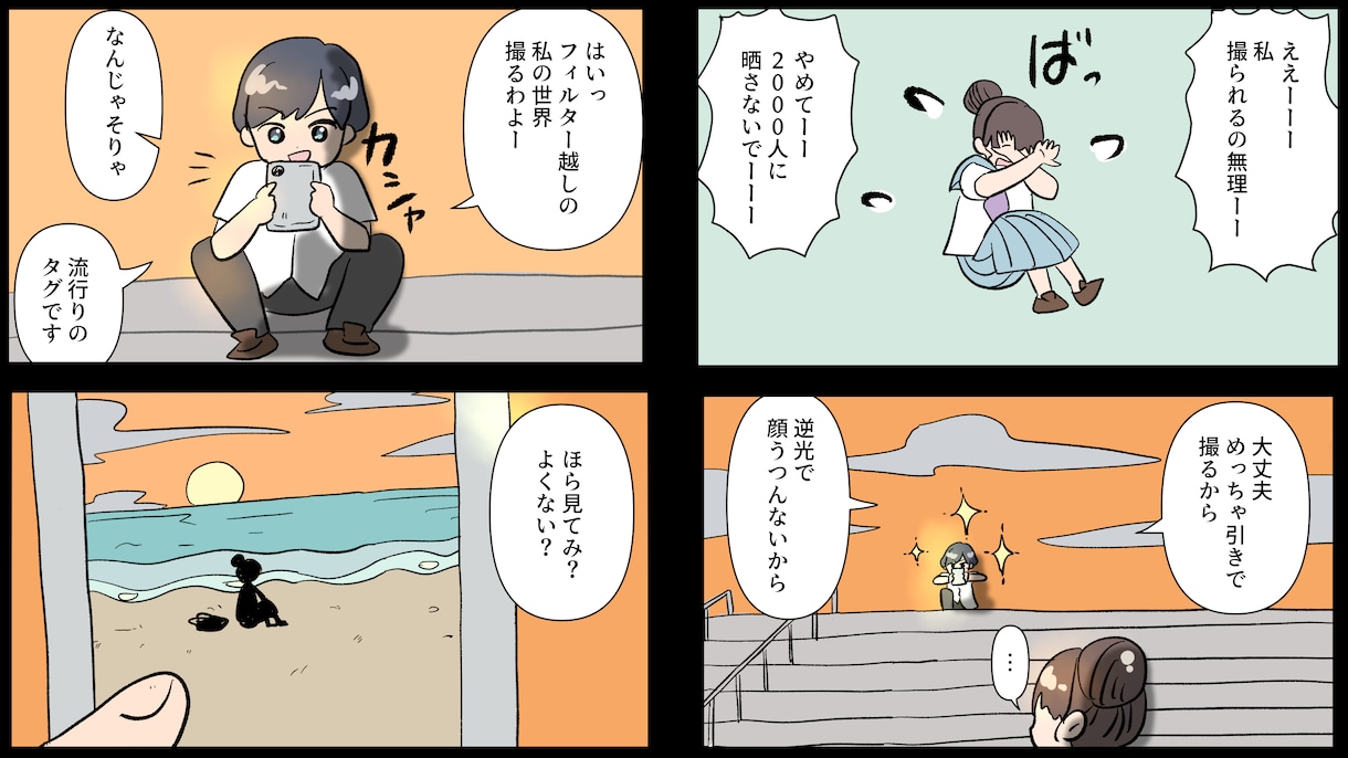 とにかく安く発注したい人向け♪漫画描きます 30コマまで13000円でYouTube漫画描きます。 イメージ6