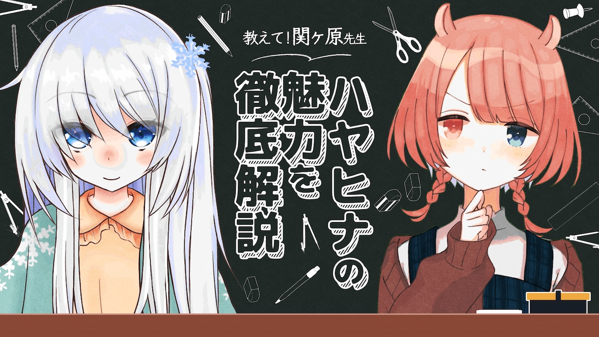 かわいくてオシャレなサムネイル制作いたします かわいくてオシャレなサムネイル制作 イメージ2