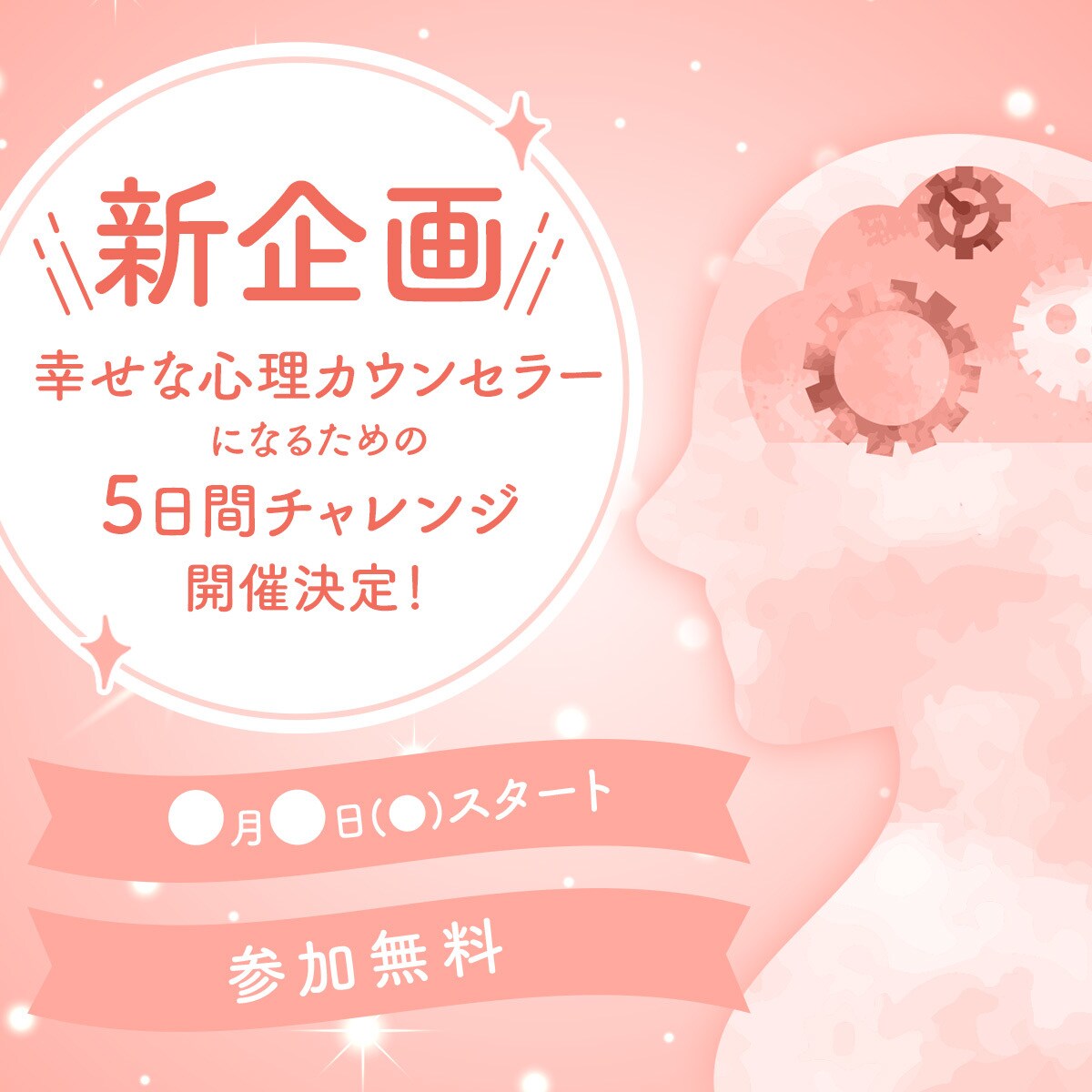 先着10名様　バナー制作致します ターゲットに伝わるバナーを作ります! イメージ10