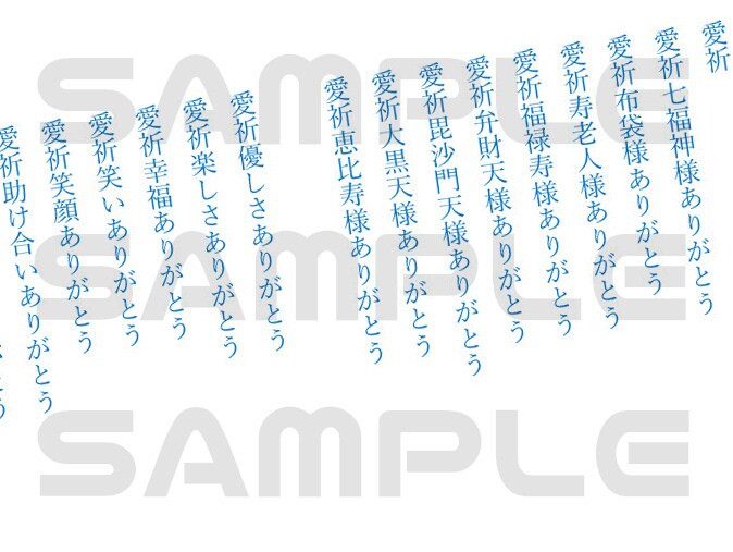 オリジナル写経の販売をいたします 好きな名前を入れてお使いいただけます♪ イメージ2