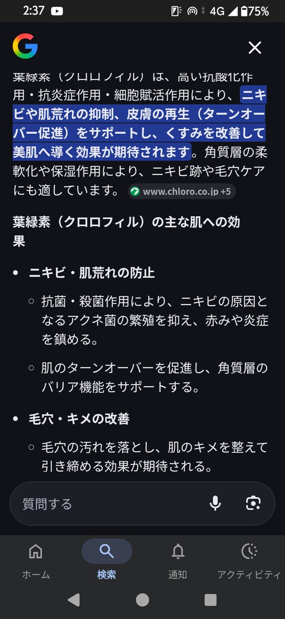 貴方の健康と美しさをお手伝い致します 健康と美しさ磨きに食習慣を変えませんか！調理師免許20年です イメージ9