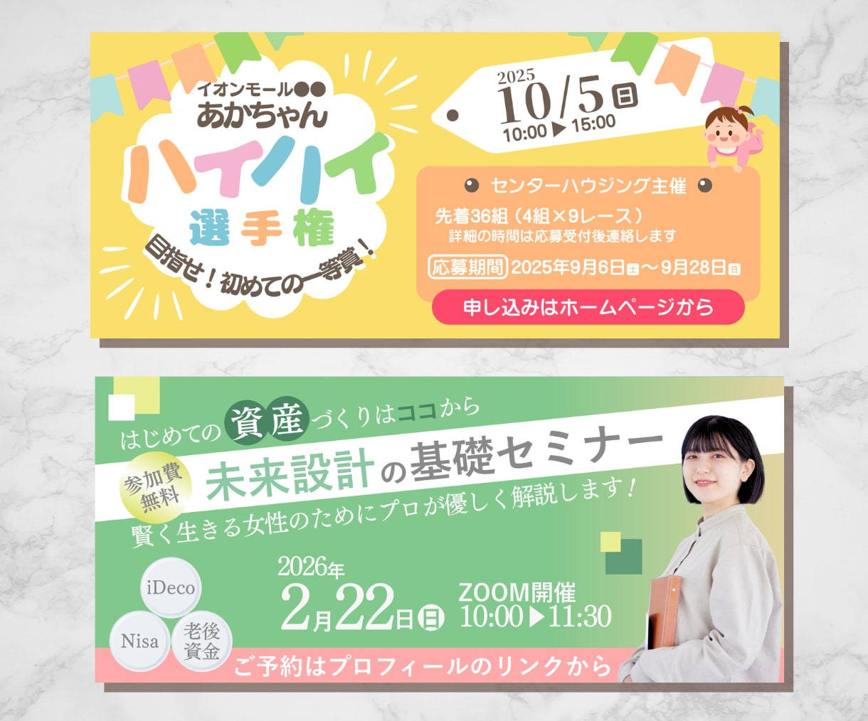 CanvaでWEB画像制作します フィードバナー、広告バナー制作おまかせ下さい イメージ2