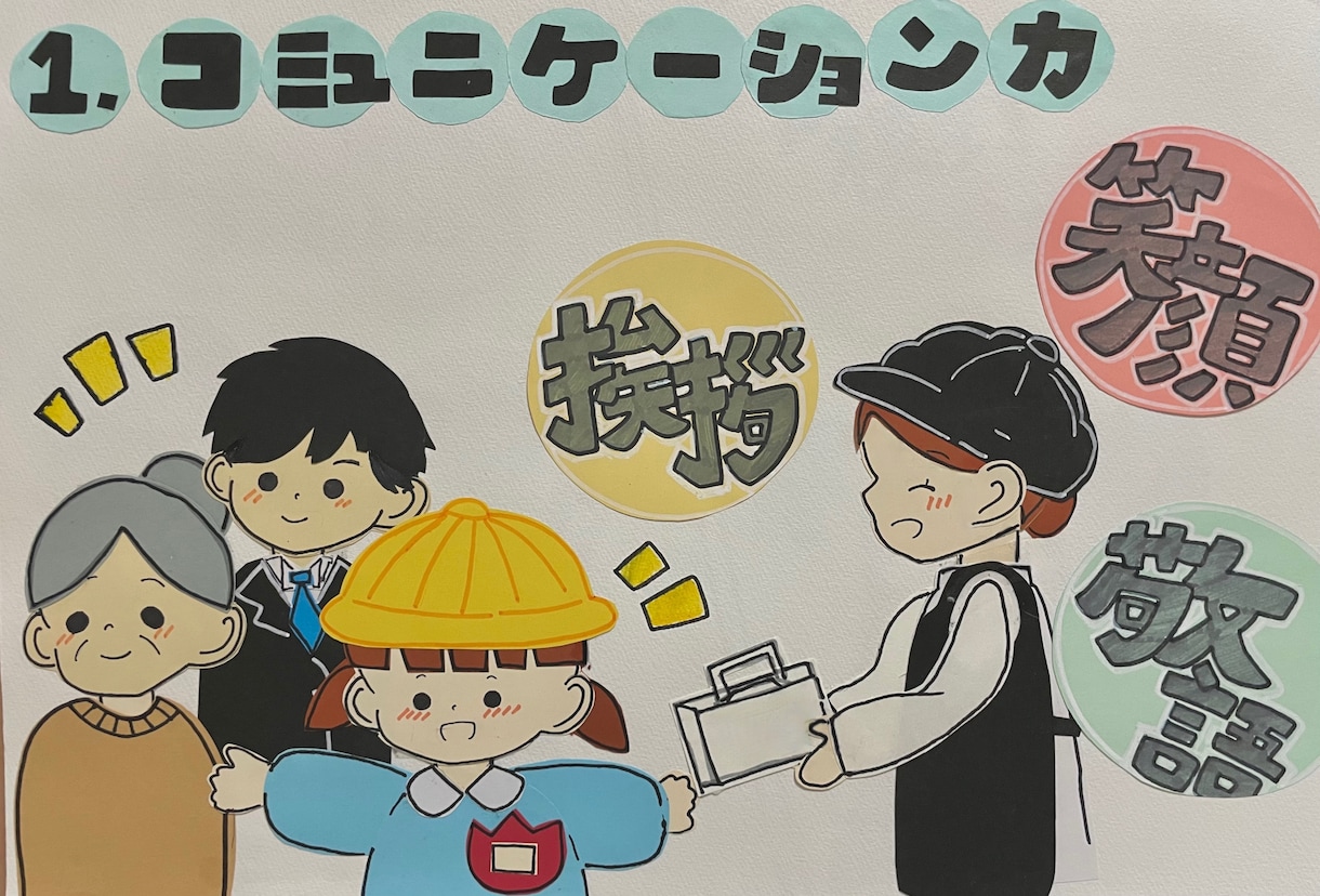 画用紙やイラストで切って貼って書いてPOP作ります 『可愛い、分かりやすい、目立つ』を手作りでお作り致します！ イメージ7