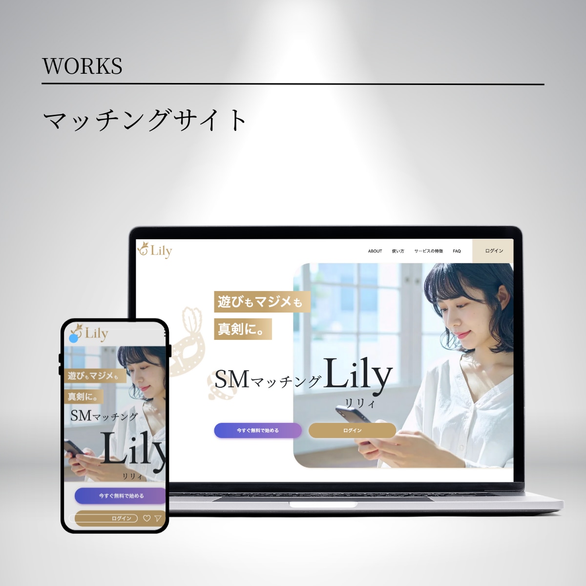 STUDIOでランディングページを制作します 【初心者でも安心】デザインからLPの制作を行います！ イメージ6