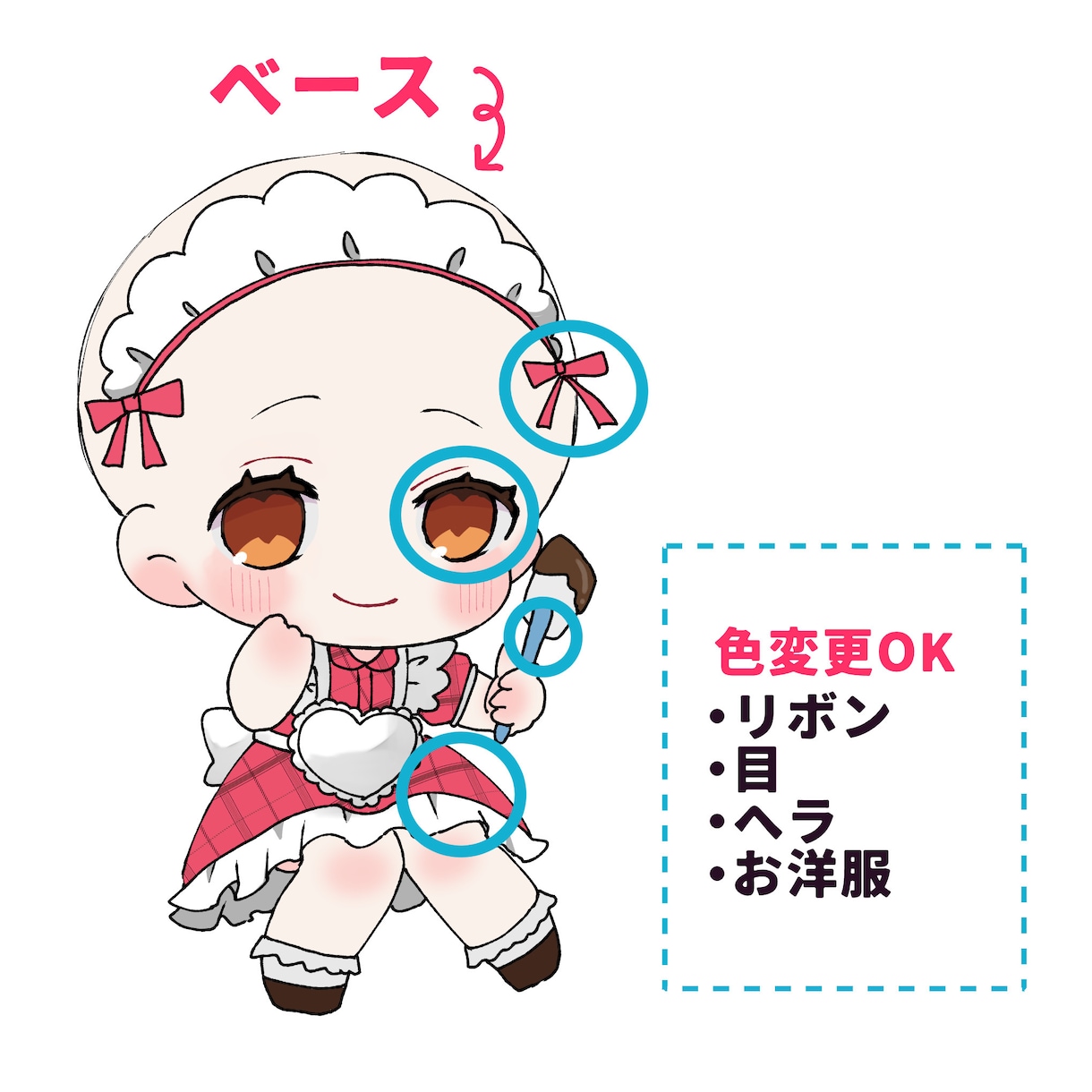 バレンタイン量産SDイラスト作成します バレンタイン用量産イラストを作成します＊最短即日納品★ イメージ2