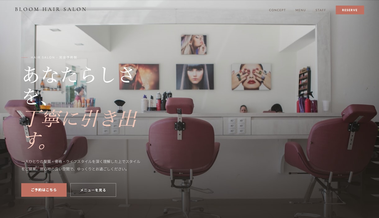 予約・管理機能付き本格サイトを制作します フル機能で競合と圧倒的な差をつけます イメージ2