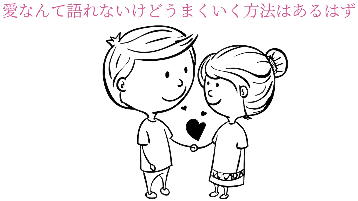 どんな話も受け止めます ただただ優しいだけの男だからどんなことも受け止められます イメージ7