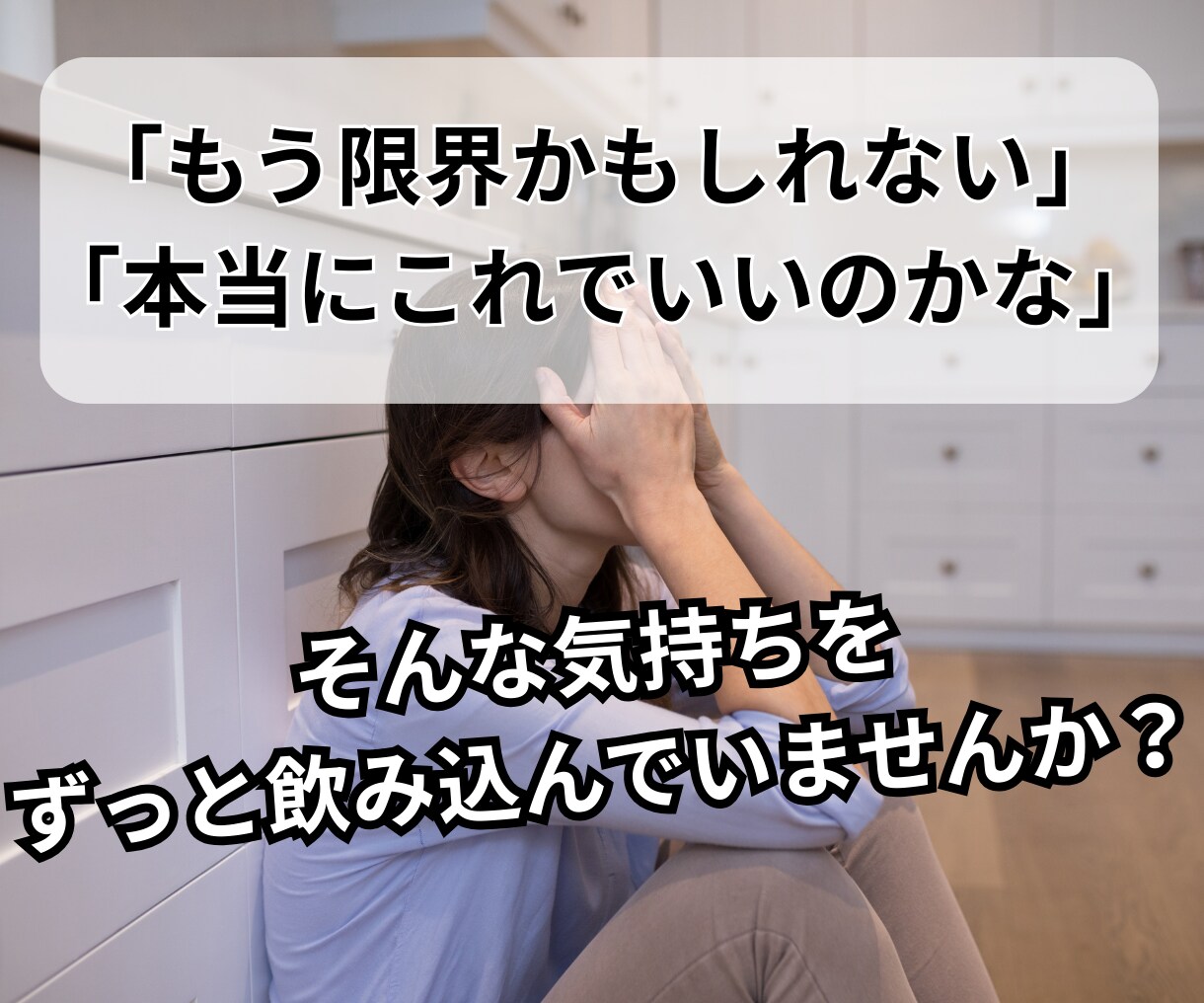 今日、離婚したいかもと思ったときに相談できます 結婚相談所運営経験者/プロのカウンセラー/二児のパパ イメージ4