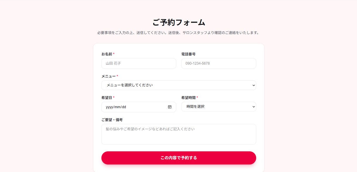 LINE予約システム構築します Slack通知・管理画面付き／API連携18件以上 イメージ2