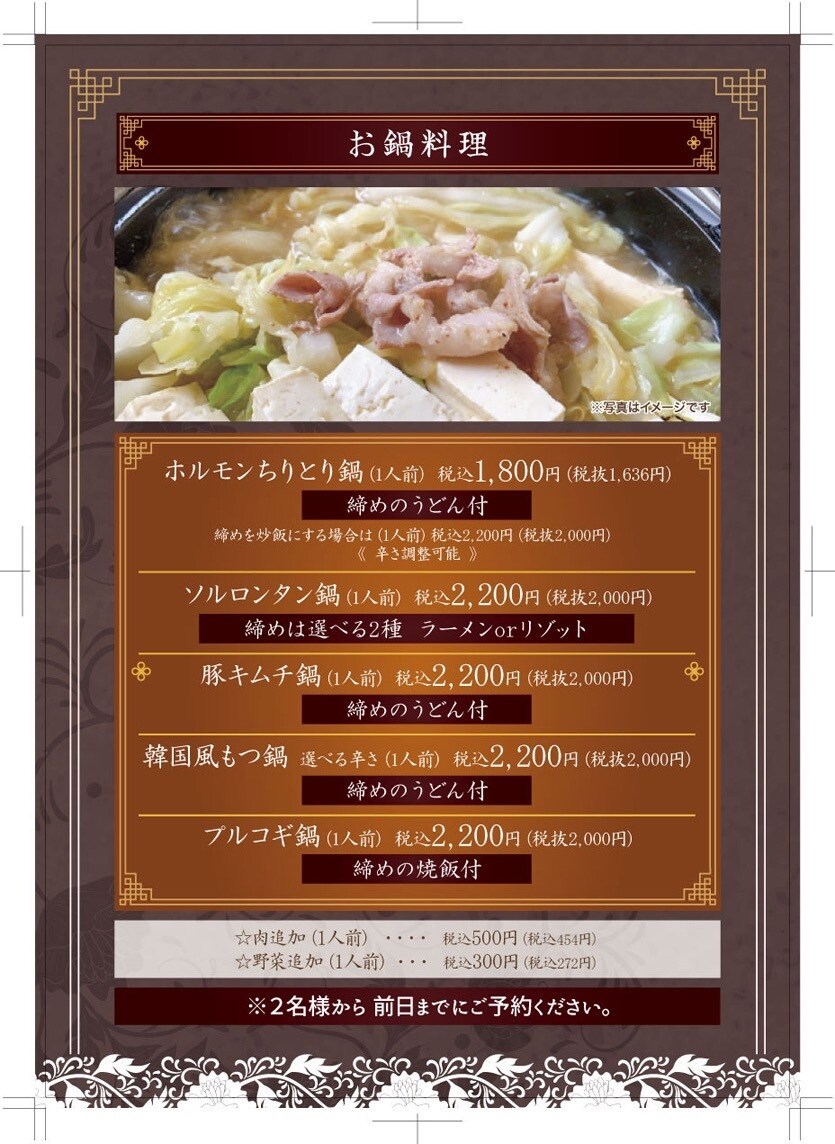 チラシ作成等デザイン全般対応いたします 紙媒体を得意としたデザイン全般対応可能です イメージ3