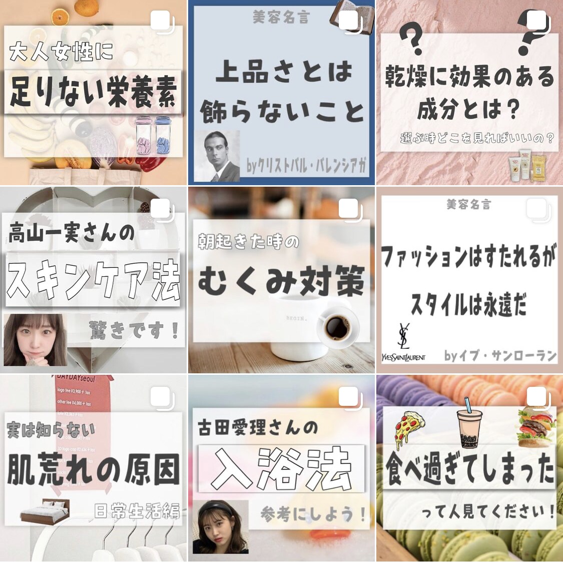 WEB画像全般作成致します インスタグラマーならではの流行に合わせた、目にとまる画像！ イメージ6