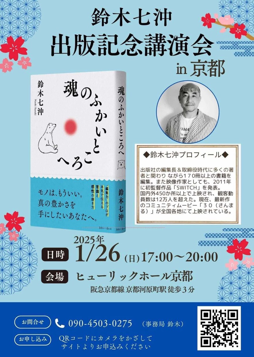 ３日以内納品を心がけてます！ご納得まで修正対応ます 実績多数‼︎お客様の心に届くチラシデザインを短期間で作成! イメージ2