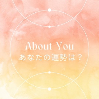 あなただけのオリジナル鑑定書をお作りします 霊視によるオーダーメイド鑑定書であなたの未来を予言します。 イメージ8