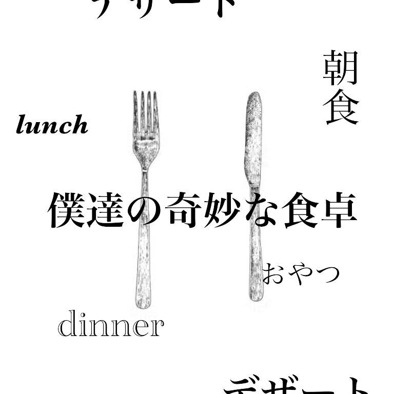 名刺作成させていただきます シンプルなものから、水彩画のようなものまで作成します。 イメージ2