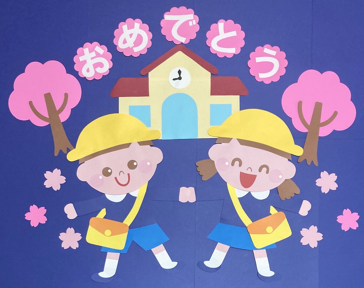 壁面作成代行します 販売実績1000件以上！現役保育士が作成します。 イメージ2