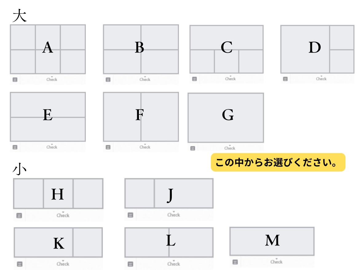LINEリッチメニュー画像作成いたします あなたのサービスの魅力を、もっと伝わるカタチに。 イメージ2