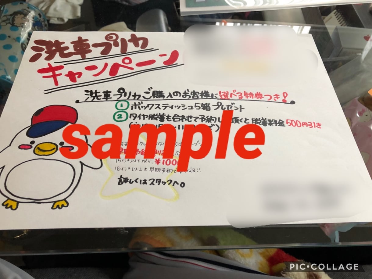 手書きPOP作成します 手書きで販促メニュー、販促POPなど作成します。 イメージ2