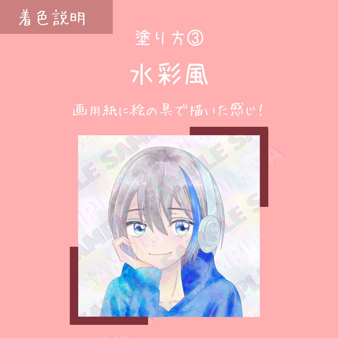 10名様まで！割安で素敵なイラストをお届けします イメージを形にします！納得のいく作品をお届けします！ イメージ5