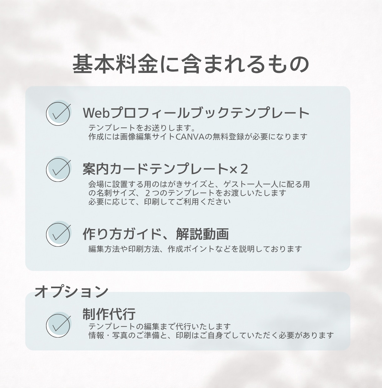 簡単DIY＊Webプロフィールブックをご提供します 《Simple》丁寧な解説動画付きで、迷わず作れる◎ イメージ8
