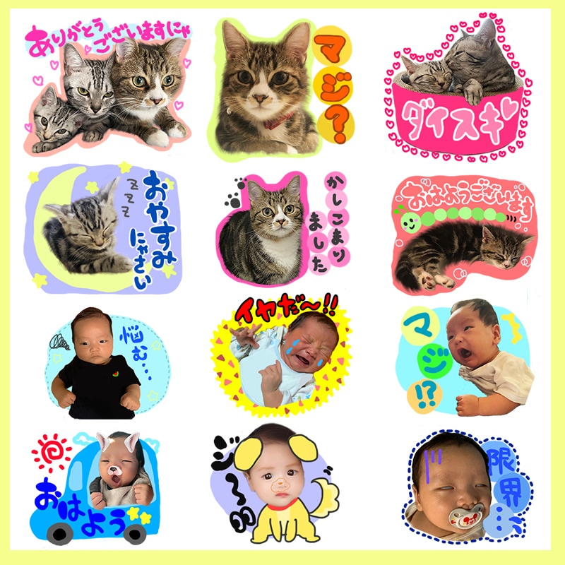 ２４個の手描きLINEスタンプをオーダー作成します お気に入りのお写真で、ラインスタンプをお作りします！ イメージ2