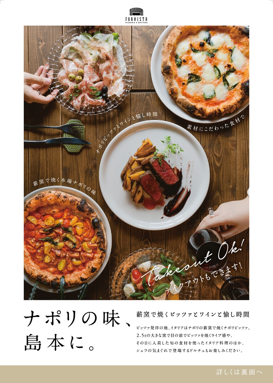 個性がでて見やすく伝わるフライヤーをデザインします 届けたい人に届く、反響がでるデザインを提供します イメージ4