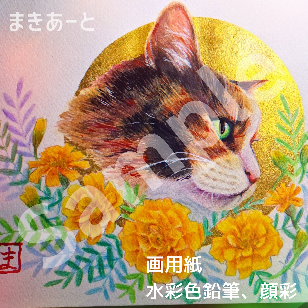 大切な家族の似顔絵、心を込めて描きます 思い出の一枚や大切な人へ贈る作品を作りたい人へ イメージ1
