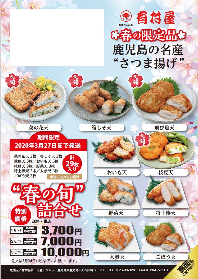厳しい環境の飲食業界をデザインの力で応援します プロデザイナーがお店の活性化のお手伝いをいたします イメージ8