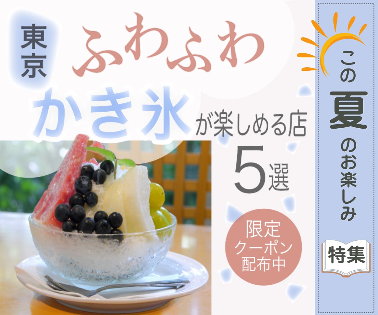 ついクリックしたくなるバナー・ヘッダー制作します 「世界観」「訴求力」「注目度」UPを意識して制作します イメージ10