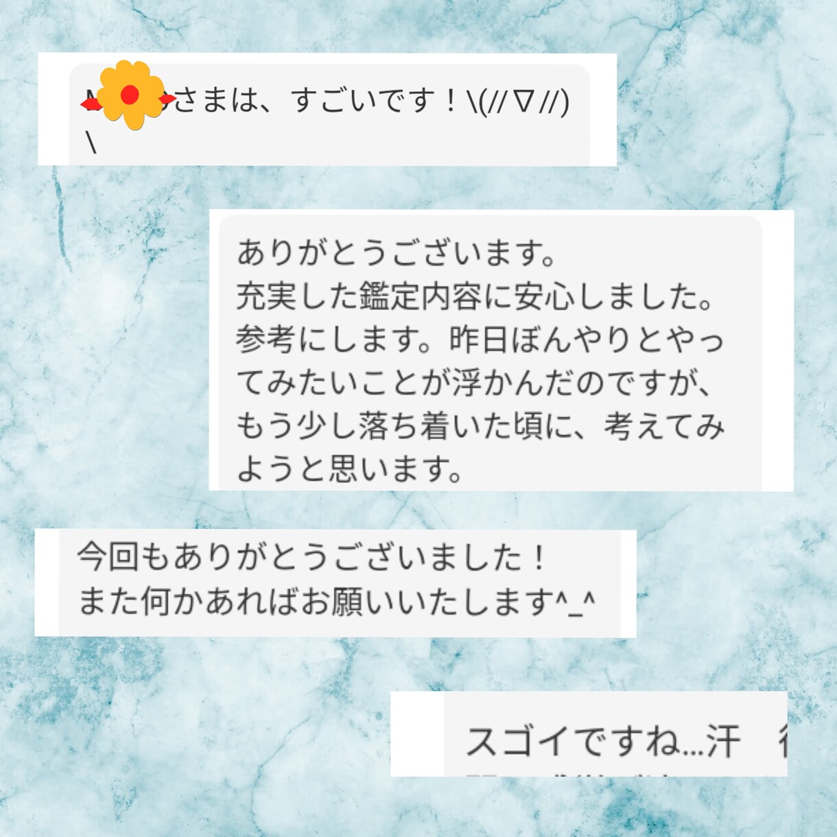 タロット占い【仕事・人間関係】について占います 職場の人間関係、苦しい、うまくいかない…に気になるヒント イメージ2