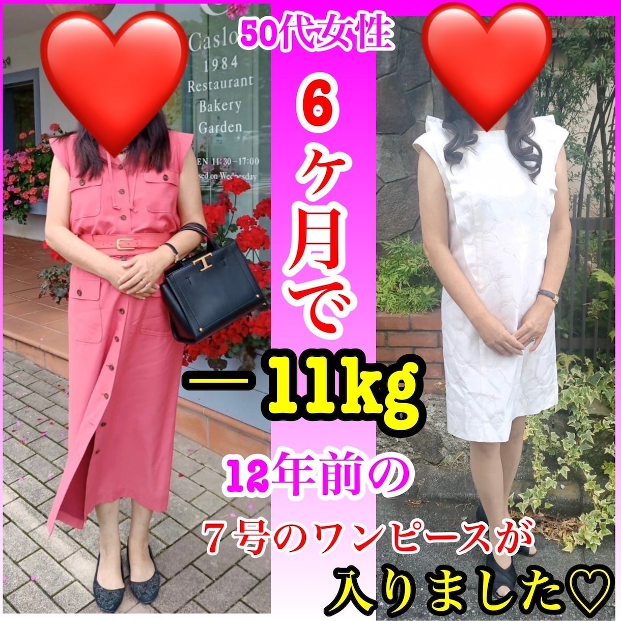 順番に食べるだけで脂肪燃焼する三食をご提案します 血液型別に痩せる食べ物で、あなたの三食＋おやつを作成します。 イメージ9