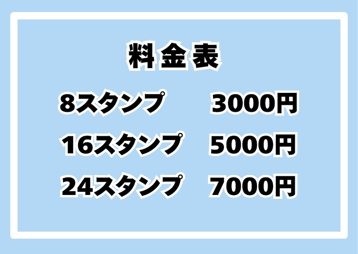写真を加工してLINEスタンプをつくります お気に入りの写真、好きな言葉を可愛いlineスタンプに♪♪ イメージ3