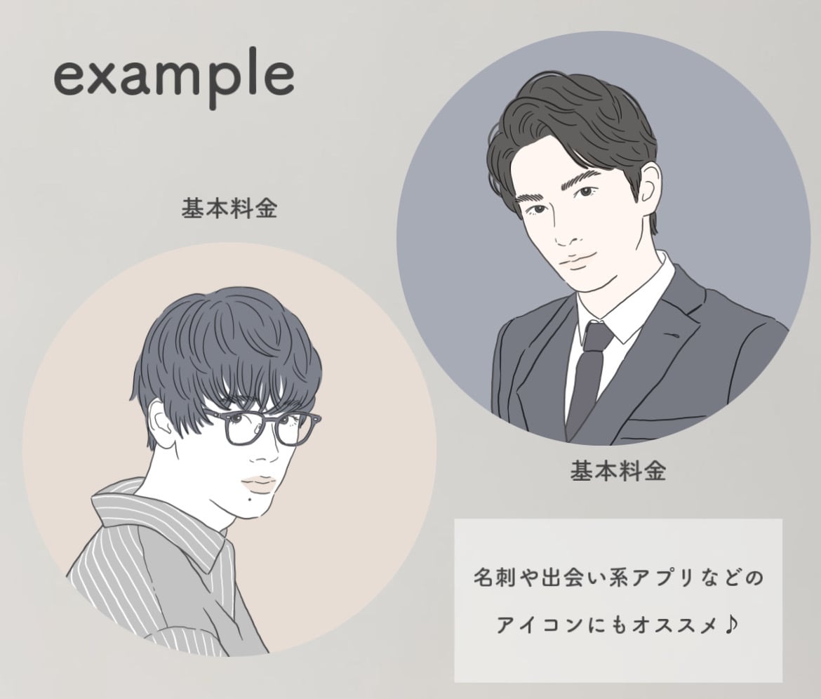 雰囲気を惹き出すシンプルイラスト作成します 芸能人のお写真でもOK！＊あなただけの特別な線画イラスト＊ イメージ5