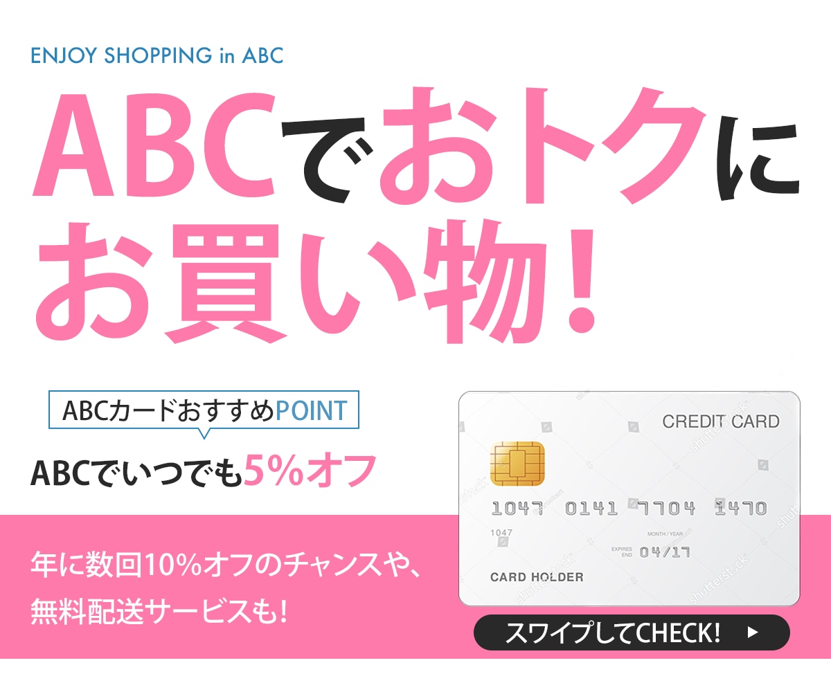 クリックされる、バナーを制作します 集客UPに繋がる効果的なデザインを提案します！ イメージ2