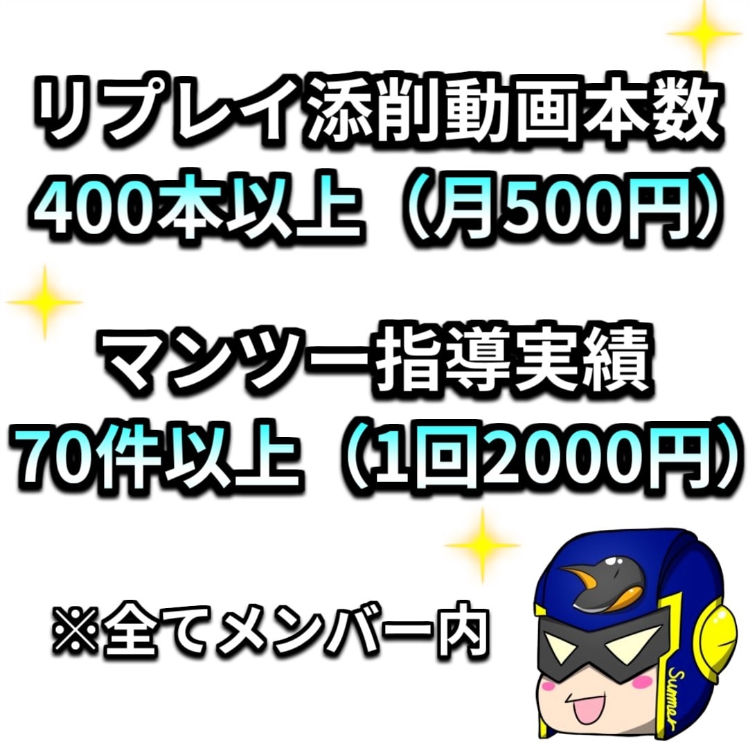 スマブラSPの、あらゆる相談に乗ります 指導実績140件超えスマブラカウンセラーを頼ってみませんか？ イメージ1