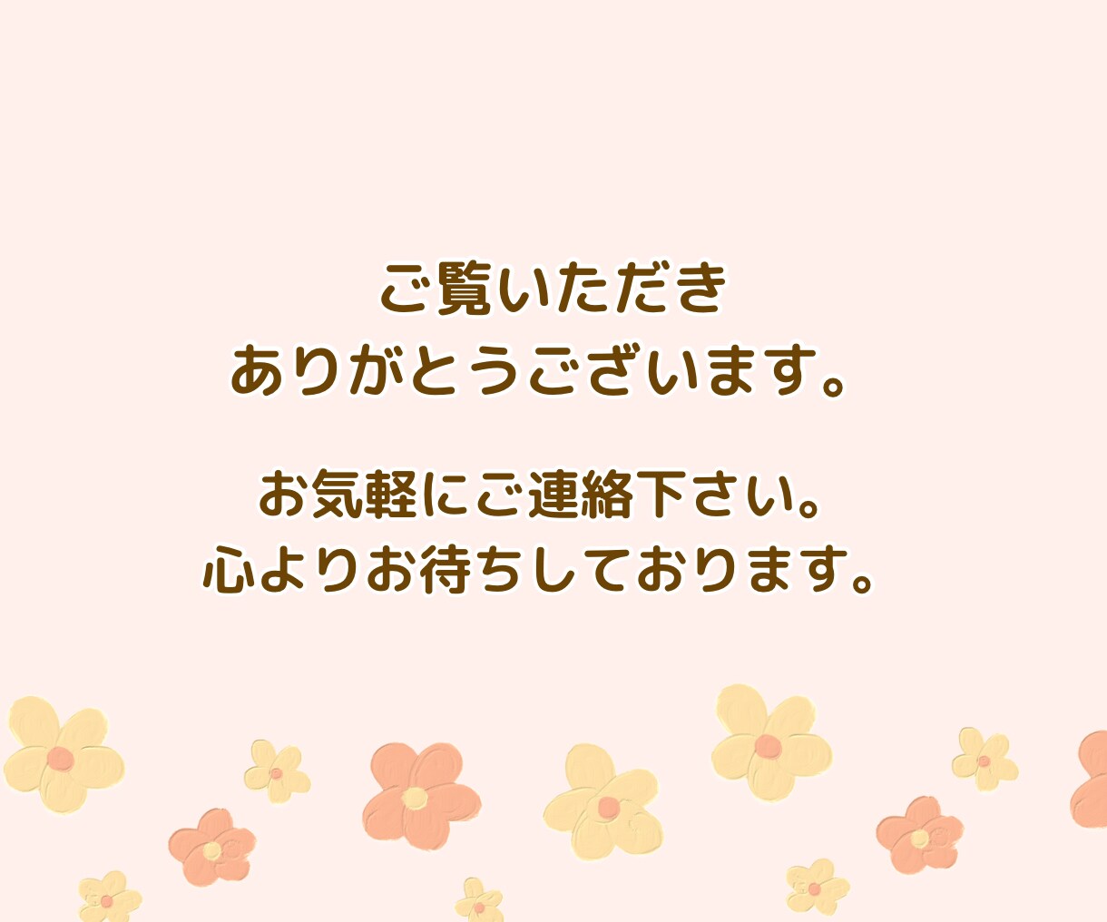 0歳児クラスの保育士が赤ちゃんの関わり方伝えます 保育士20年。赤ちゃんの困った。気軽に相談してね。何でもOK イメージ7