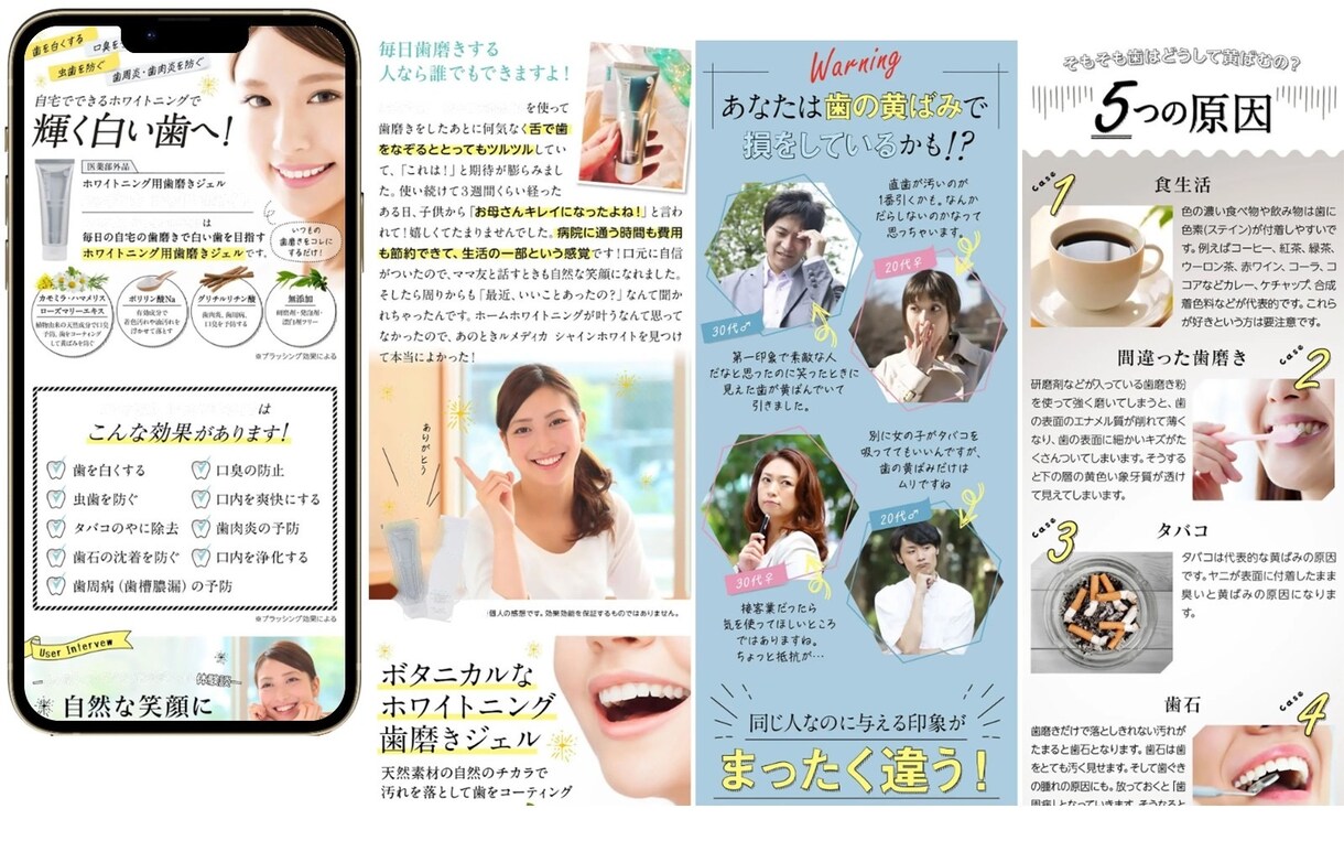 総売実績280件越え!ありがとうござざいます LPのこと、是非お任せください! イメージ7