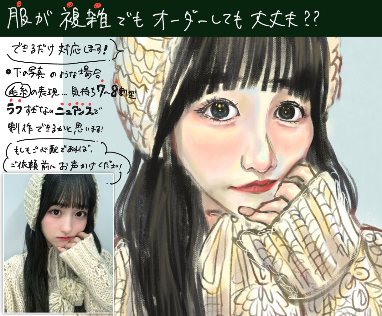 フルカラーデジタル画　似顔絵描きます 色鮮やかなお洒落な似顔絵を制作します イメージ4