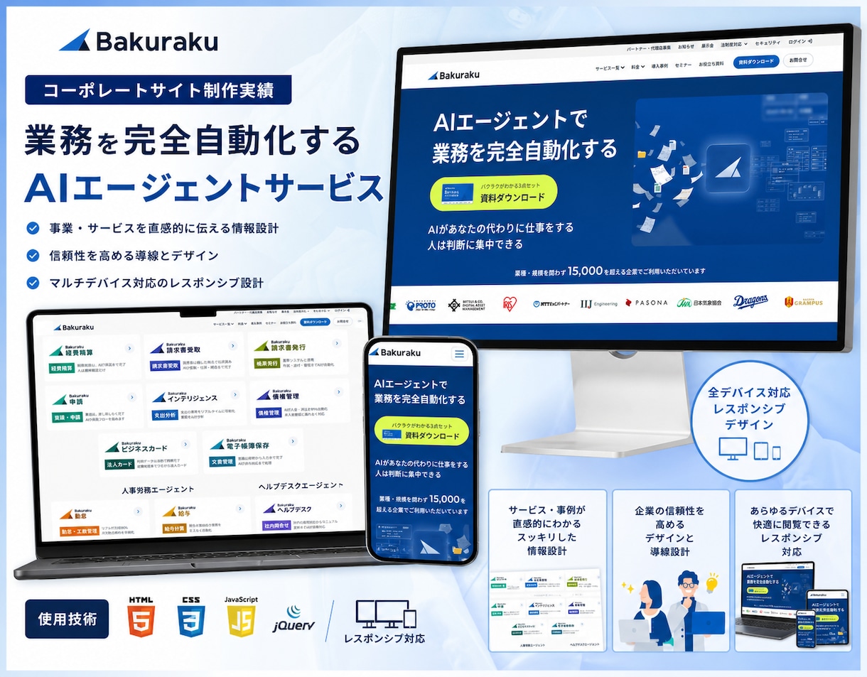 8年✨体験！SEO対策/レスポンシブデザインます Wordpress魅力的でスタイリッシュなLP/HPを製作✨ イメージ8