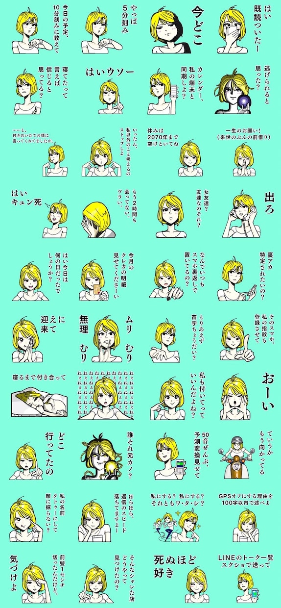 LINEスタンプを作成します ▶︎案はあるがイラスト描くの苦手！時間がない！って方。 イメージ3