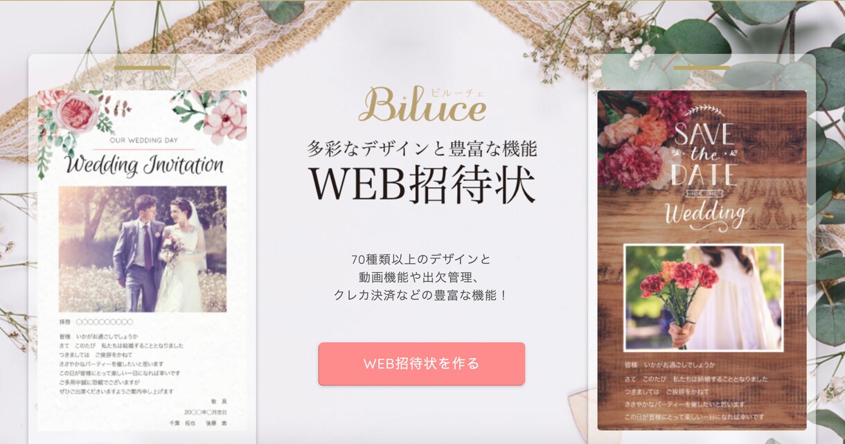 専用：Biluce記事作成します Biluce記事作成（ビジネス記事） イメージ1