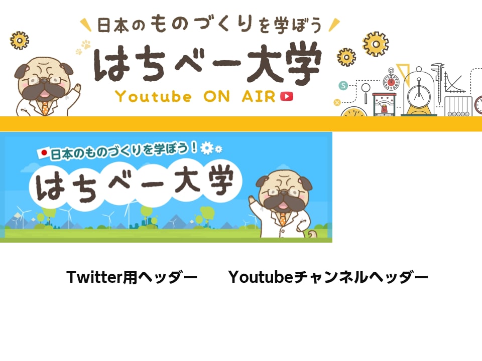 SNS用の広告デザイン＆バナー制作します 編集可能なパワポでも作成可能！イベント告知などにオススメ！ イメージ6