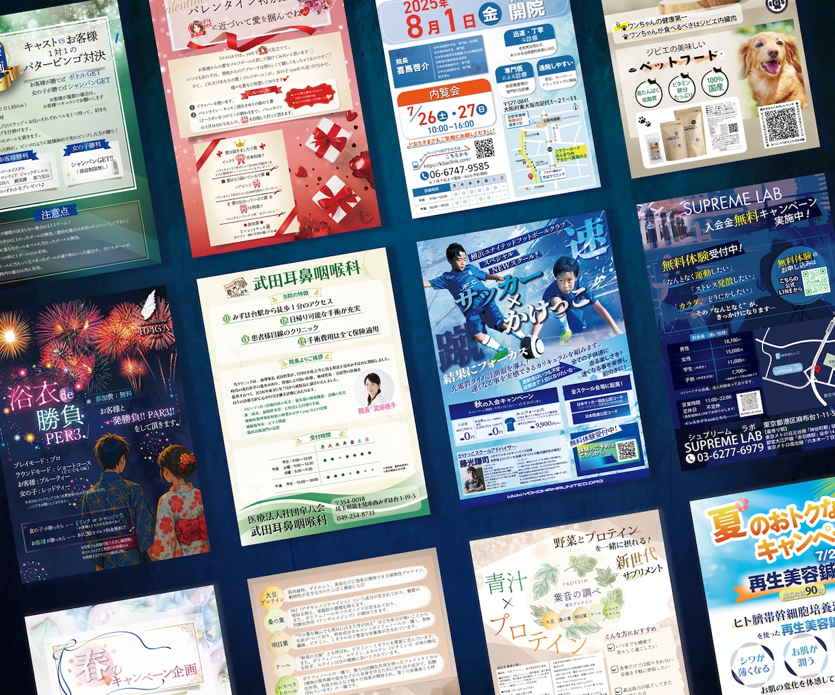 企業様案件多数/簡易地図作成/伝わるチラシ作ります 丸投げOK/販売総実績約200件/売上UPにつながるチラシ イメージ3