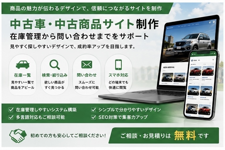 集客につながるホームページ予約システムを制作します 予約・LINE・管理システムまで対応。 イメージ6